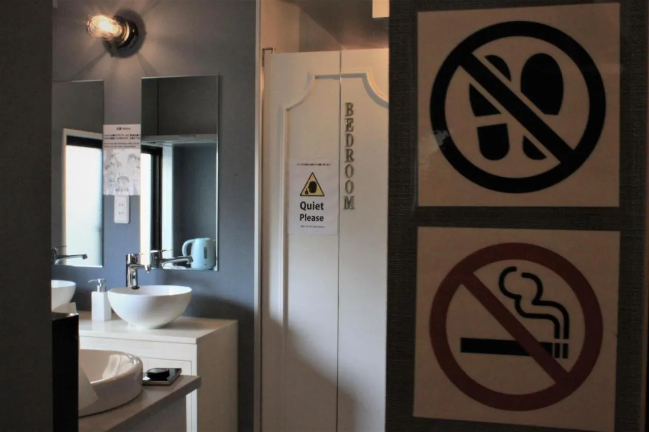 Bagus Hostel Kinshicho Tokyo 0*,